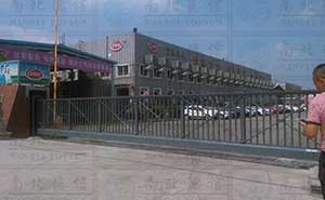 蘇州口水娃食品有限公司智能安全伸縮平移門工程案例 - 中出網(wǎng)-智能出入口與停車充電門戶