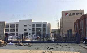 上海市青浦區(qū)朱家角鎮(zhèn)全筑股份智能安全伸縮平移門工程案例 - 中出網(wǎng)-智能出入口與停車充電門戶