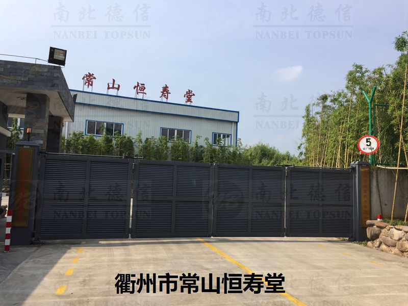 衢州市常山恒壽堂開泰LB智能安全伸縮平移門工程案例 - 中出網(wǎng)-智能出入口與停車充電門戶