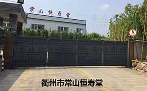 衢州市常山恒壽堂開泰LB智能安全伸縮平移門工程案例 - 中出網(wǎng)-智能出入口與停車充電門戶