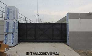 潛江潛北220kv變電站智能安全伸縮平移門工程案例 - 中出網(wǎng)-智能出入口與停車充電門戶