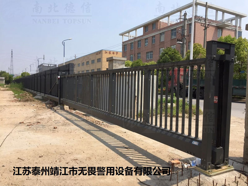 江蘇泰州市靖江市無畏警用設(shè)備有限公司818TW智能安全伸縮平移門工程案例 - 中出網(wǎng)-智能出入口與停車充電門戶