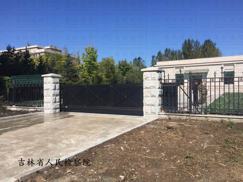 吉林省人民檢察院 818-LB-4智能安全伸縮平移門工程案例 - 中出網(wǎng)-智能出入口與停車充電門戶