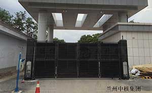 蘭州中核集團1智能懸折門工程案例 - 中出網(wǎng)-智能出入口與停車充電門戶