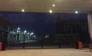 溫嶺椒江區(qū)天天物流開泰案例智能懸折門案例 - 中出網-智能出入口與停車充電門戶