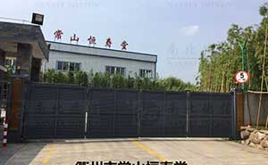 衢州市常山恒壽堂開泰LB智能懸折門案例 - 中出網-智能出入口與停車充電門戶