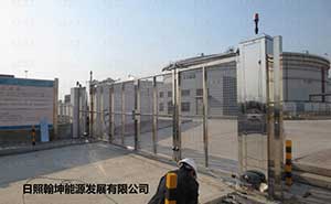 日照翰坤能源發(fā)展有限公司開泰SGDD4A智能懸折門案例 - 中出網(wǎng)-智能出入口與停車充電門戶