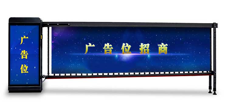 聯(lián)勝有動力桿廣告道閘