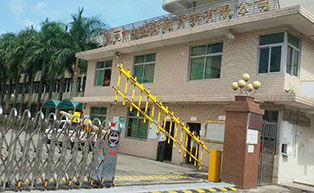 中盛針織實(shí)業(yè)有限公司停車場系統(tǒng)工程案例 - 中出網(wǎng)-智能出入口與停車充電門戶