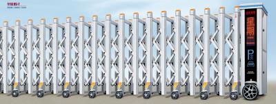 其他 - 電動(dòng)伸縮門