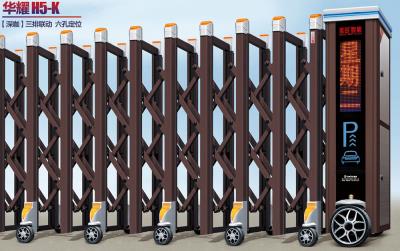 其他 - 電動伸縮門