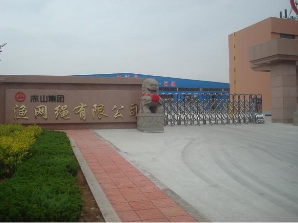 赤山集團(tuán)漁網(wǎng)繩有限公司伸縮門(mén)案例 - 中出網(wǎng)-智能出入口與停車充電門(mén)戶