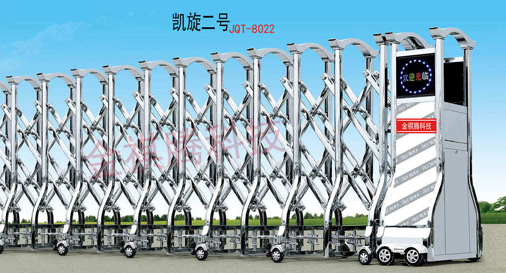 JQT凱旋二號不銹鋼伸縮門