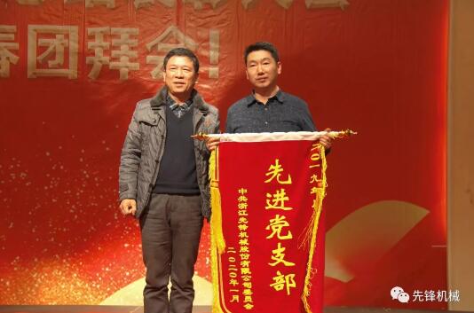 公司先進(jìn)黨支部（1個(gè)）---六分廠黨支部