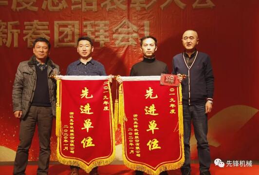 先進(jìn)單位（2個(gè)）--六分廠、科技部