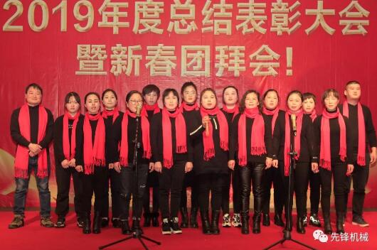 來(lái)自生產(chǎn)部分工會(huì)大合唱《歡樂(lè)中國(guó)行》