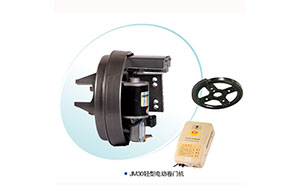 卷門(mén)機(jī)