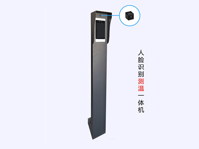 測(cè)溫考勤機(jī)人臉識(shí)別體溫監(jiān)測(cè)一體機(jī)