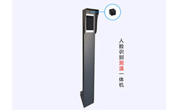  - 測(cè)溫考勤機(jī)人臉識(shí)別體溫監(jiān)測(cè)一體機(jī)