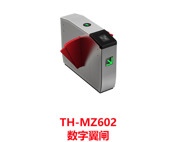 鐵虎TH-MZ602數(shù)字翼閘
