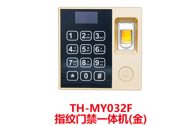 鐵虎TH-MY032F指紋門禁一體機（金）
