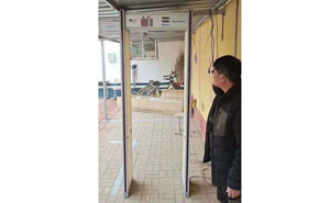 固安縣第四小學(xué)安裝測溫安檢門案例 - 中出網(wǎng)-智能出入口與停車充電門戶