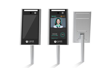 熱成像人臉識(shí)別測(cè)溫設(shè)備