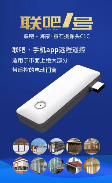 No.3聯(lián)吧1號