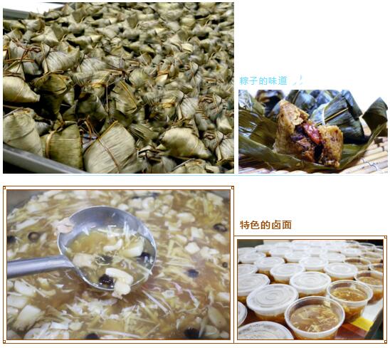 安麟工會發(fā)粽子啦~