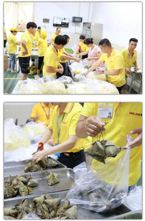 安麟工會發(fā)粽子啦~