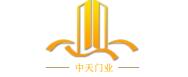 深圳市中天門業(yè)有限公司