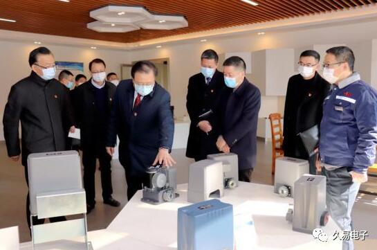 嘉興市委副書(shū)記王濤一行來(lái)久易電子調(diào)研指導(dǎo)