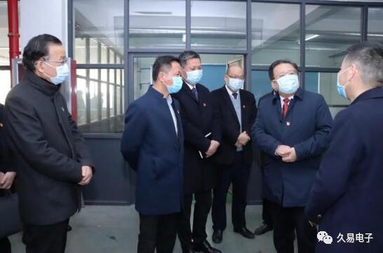 嘉興市委副書(shū)記王濤一行來(lái)久易電子調(diào)研指導(dǎo)