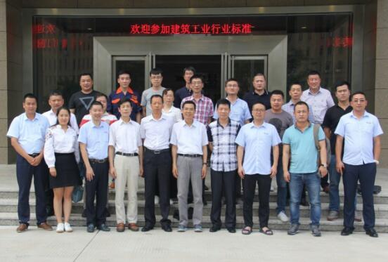 建筑工業(yè)行業(yè)標(biāo)準(zhǔn)《卷簾門窗》第二次工作會(huì)在我司召開