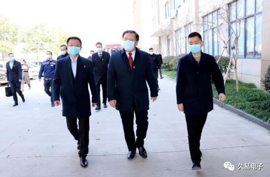 嘉興市委副書記王濤一行來久易電子調(diào)研指導