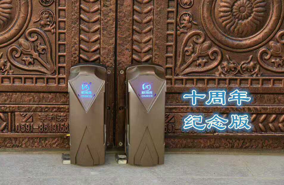 平開門電機(jī)