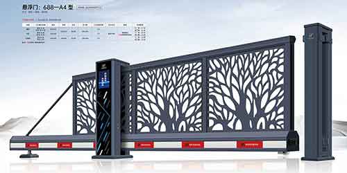 其他 - 懸浮門688-A4型