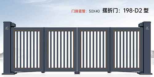 其他 - 擺折門198-D2型