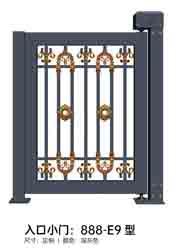 其他 - 入口小門(mén)888-E9型