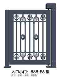 其他 - 入口小門888-E6型