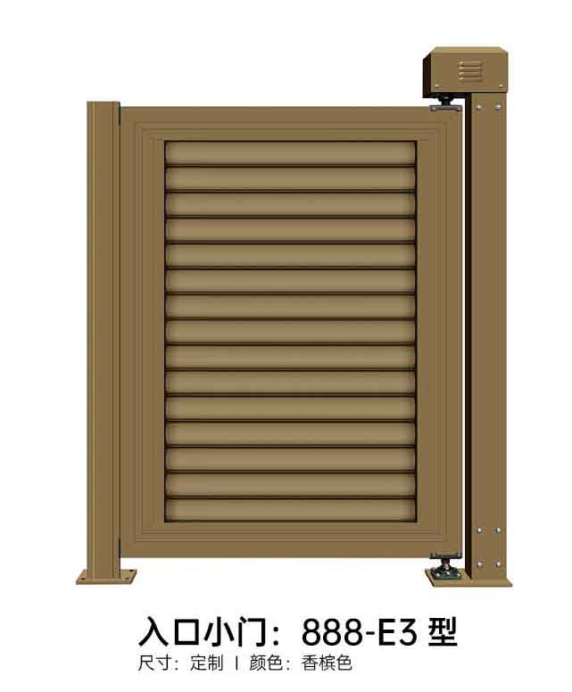 入口小門888-E3型