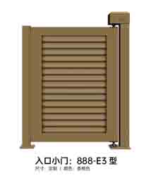 其他 - 入口小門888-E3型
