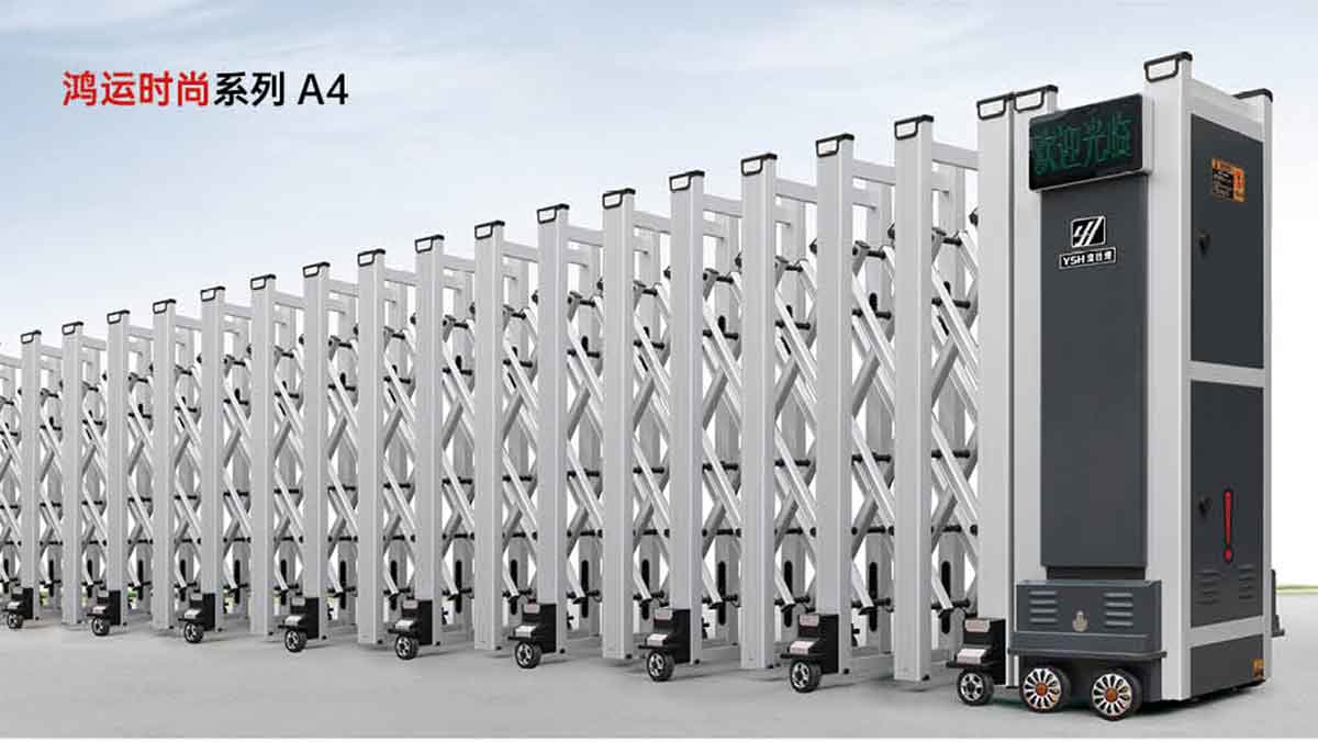 鴻運(yùn)時(shí)尚系列A4