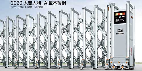 其他 - 2020大吉大利-A型不銹鋼