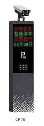 其他 - 車牌識(shí)別CP06