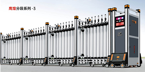 其他 - 鷹煌分段系列-3