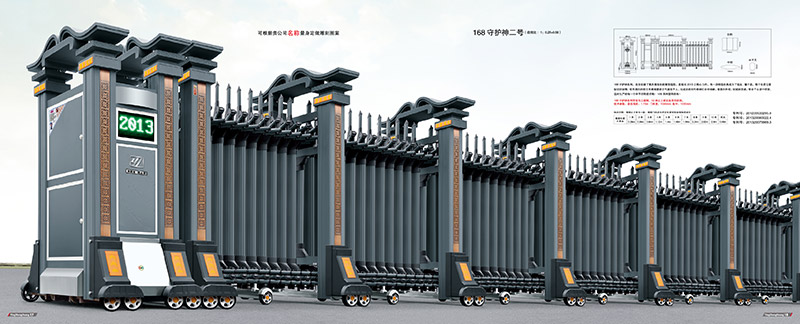 168守護神二號鋁合金伸縮門