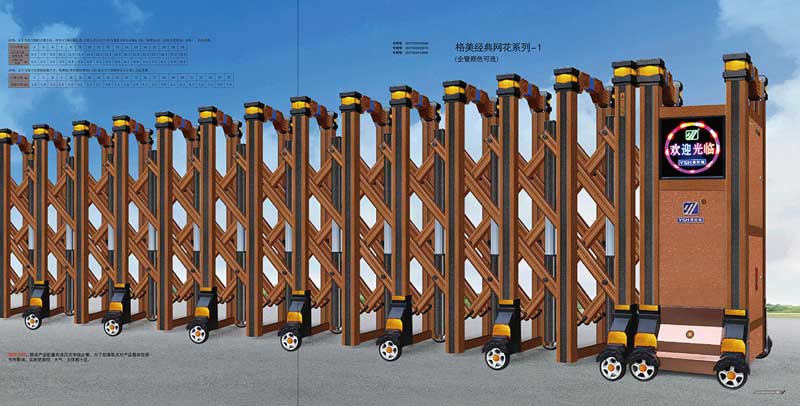 格美經(jīng)典網(wǎng)花系列-1