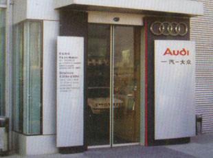 有框自動(dòng)感應(yīng)門