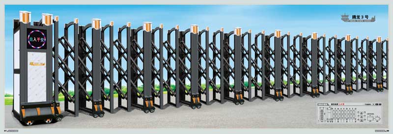 鋁合金電動(dòng)伸縮門(mén)